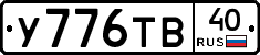 %D0%A3776%D0%A2%D0%9240