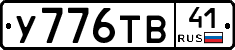 %D0%A3776%D0%A2%D0%9241