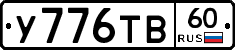%D0%A3776%D0%A2%D0%9260