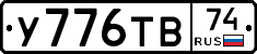 %D0%A3776%D0%A2%D0%9274