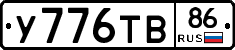 %D0%A3776%D0%A2%D0%9286