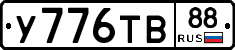 %D0%A3776%D0%A2%D0%9288