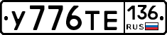 %D0%A3776%D0%A2%D0%95136
