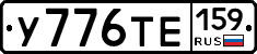 %D0%A3776%D0%A2%D0%95159
