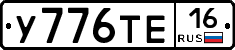 %D0%A3776%D0%A2%D0%9516