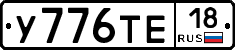 %D0%A3776%D0%A2%D0%9518