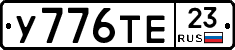 %D0%A3776%D0%A2%D0%9523