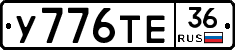 %D0%A3776%D0%A2%D0%9536