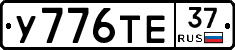 %D0%A3776%D0%A2%D0%9537