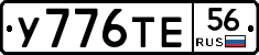 %D0%A3776%D0%A2%D0%9556