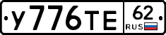 %D0%A3776%D0%A2%D0%9562