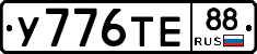 %D0%A3776%D0%A2%D0%9588