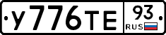 %D0%A3776%D0%A2%D0%9593