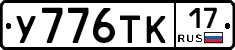 %D0%A3776%D0%A2%D0%9A17