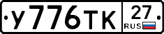 %D0%A3776%D0%A2%D0%9A27