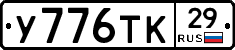 %D0%A3776%D0%A2%D0%9A29