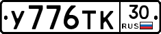%D0%A3776%D0%A2%D0%9A30