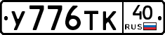 %D0%A3776%D0%A2%D0%9A40