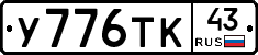%D0%A3776%D0%A2%D0%9A43