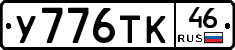 %D0%A3776%D0%A2%D0%9A46