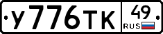 %D0%A3776%D0%A2%D0%9A49