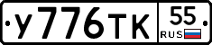 %D0%A3776%D0%A2%D0%9A55