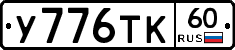 %D0%A3776%D0%A2%D0%9A60