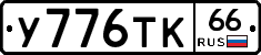 %D0%A3776%D0%A2%D0%9A66