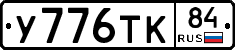 %D0%A3776%D0%A2%D0%9A84