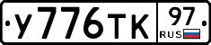 %D0%A3776%D0%A2%D0%9A97