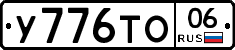 %D0%A3776%D0%A2%D0%9E06