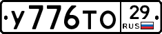 %D0%A3776%D0%A2%D0%9E29