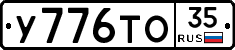 %D0%A3776%D0%A2%D0%9E35