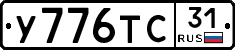 %D0%A3776%D0%A2%D0%A131