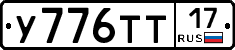 %D0%A3776%D0%A2%D0%A217