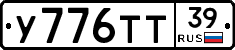 %D0%A3776%D0%A2%D0%A239