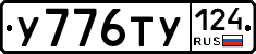 %D0%A3776%D0%A2%D0%A3124