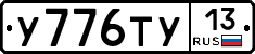 %D0%A3776%D0%A2%D0%A313
