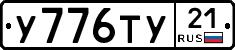 %D0%A3776%D0%A2%D0%A321