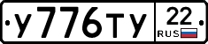 %D0%A3776%D0%A2%D0%A322