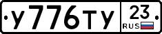 %D0%A3776%D0%A2%D0%A323