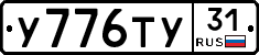 %D0%A3776%D0%A2%D0%A331