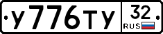 %D0%A3776%D0%A2%D0%A332
