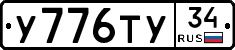 %D0%A3776%D0%A2%D0%A334