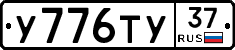 %D0%A3776%D0%A2%D0%A337