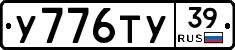 %D0%A3776%D0%A2%D0%A339