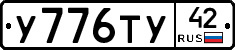 %D0%A3776%D0%A2%D0%A342