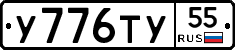 %D0%A3776%D0%A2%D0%A355
