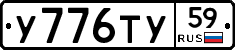 %D0%A3776%D0%A2%D0%A359