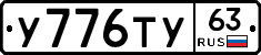 %D0%A3776%D0%A2%D0%A363